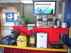 大抽選会で提供された「お店で使える便利グッズ」