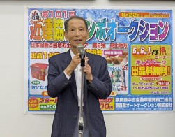 退任の挨拶を述べる高木譲ＪＵ奈良名誉会長