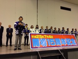 挨拶に立つ加藤勝義理事長