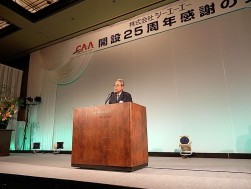 感謝の夕べで謝辞を述べる鈴木章郎最高相談役