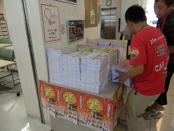 来場者も２倍近く、出品リストも大量に用意された