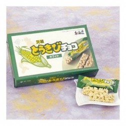 ８月５日に用意される北海道の名物土産「とうきびチョコ」
