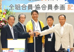 左から磯﨑理事長・山田理事長・宮崎理事長・塚田理事長・兵藤会長