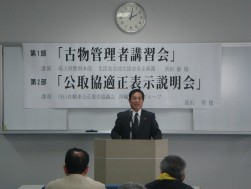 挨拶を行う松澤宏指導環境委員長
