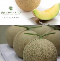 果物の王様といわれるマスクメロンのなかでも最高の名を冠せられているものがクラウンメロン！これを参加１台賞でプレゼント！