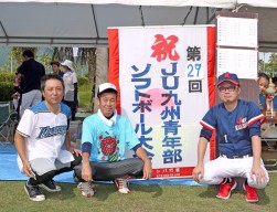 左からＪＵ北海道チーム（桑原望代表幹事）・ＪＵ中四国チーム（本田淳一代表幹事）・ＪＵ九州青年部会（朝隈友晴代表幹事）