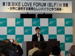 元世界ＧＰレーシングライダー中野真矢氏の基調講演