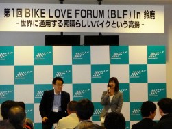 統括セッションで経済産業省自動車前田泰宏課長と末松則子鈴鹿市市長