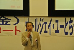 セレモニーの挨拶に立つ高谷理事長