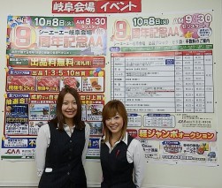 周年イベントを紹介するスタッフ（左から水谷さんと舛田さん）