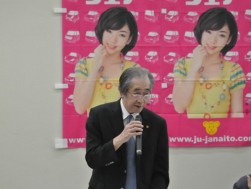 挨拶に立つ山田金融委員長