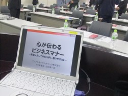 前回開催時の様子