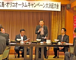 「オリコさんには、さらにユーザーの利便性を追求して頂きたい」と述べる上松名誉会長