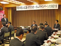 決起大会で協力への謝辞を述べるオリコ社池田佳史執行役員