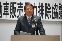 埼玉県自動車販売暴力排除推進協議会沼尾幸一会長の挨拶