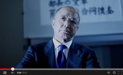 アップルWEB限定CM「合同捜査編」 でのワンカット