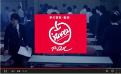 アップルWEB限定CM「合同捜査編」 でのワンカット