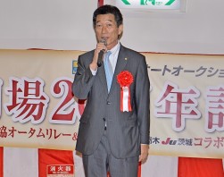 祝辞を述べるＪＵ関連協・海津博会長（ＪＵ新潟理事長）