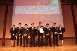アップルベストスタッフコンベンション2012の様子