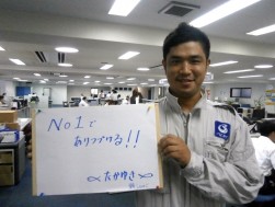 優勝は車両室の植山貴至（うえやまたかゆき）氏