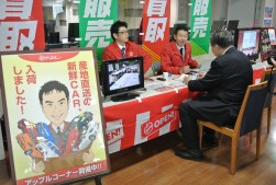 アップルブースを特設　説明に熱心に聞き入る来場者