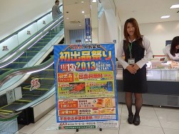 イベントポスターを紹介する寺田沙季さん