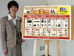 イベントポスターを紹介するスタッフ