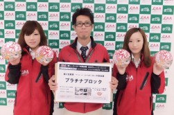 プラチナブロック緊急企画を紹介するスタッフ　左から登藤（とどう）さん、増田氏、内藤さん