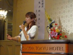 魅力的な話し方のポイントを語る堀江美穂氏