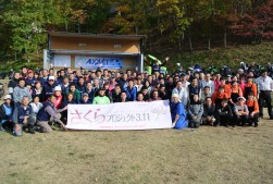 さくらプロジェクト参加者集合写真