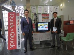 『ＱＵＩＣＫ×ＱＵＩＣＫ』ブースのオートバリュー尾添純一社長（左）と加納智之氏