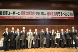 共同記者会見に臨んだ自動車関連団体の代表