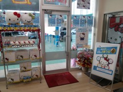 オープンした阪南店の店舗内にはイメージキャラクターの「キティちゃん」が多数並べられて女性にやさしいイメージを演出