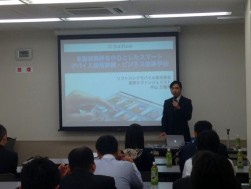 ソフトバンクモバイルの首席エヴァンジェリスト中山五輪男氏からは自動車業界におけるタブレット端末の国内最新導入事例が紹介された