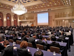 第４回カンファレンス会場光景