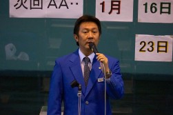 挨拶に立つ安藤悟筆頭副会長