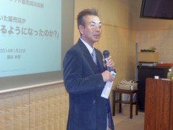 冒頭に挨拶する真田部会長