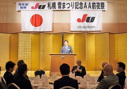 開宴の挨拶で謝辞を述べるＪＵ札幌問谷功三理事長