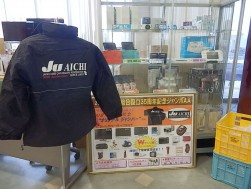 当日プレゼントされた賞品
