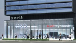 「Audi 京橋」外観