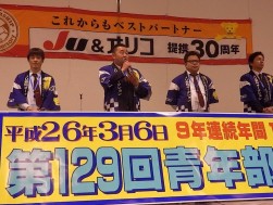 セレモニーで謝辞を述べる青年部の森川実部会長