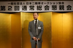 挨拶に立つ金島雅哉新会長