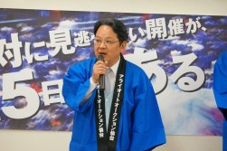 謝辞を述べる荒井寿一会長