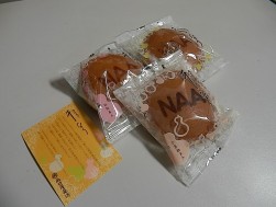 地元の老舗和菓子店「両口屋是清」のＮＡＡのロゴが焼印されたオリジナルどら焼き「千成り」