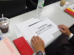 ※写真は昨年の「新人セミナー」の様子