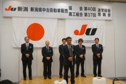 挨拶に立つ佐藤会長代行