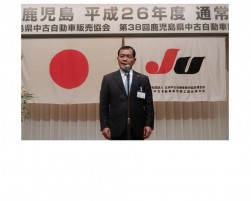 挨拶を述べるＪＵ鹿児島北薗幸二理事長