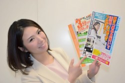 ＤＭを紹介する野口友希さん