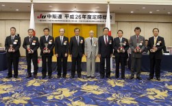 金融事業総合実績・総合伸長率上位３県の表彰