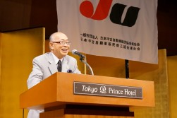 平成２６年度定時総会・通常総会／挨拶に立つ沢田稔会長・理事長